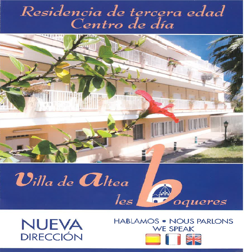 Residencia de 3ª edad Villa de Altea - Les Boqueres — foto 7